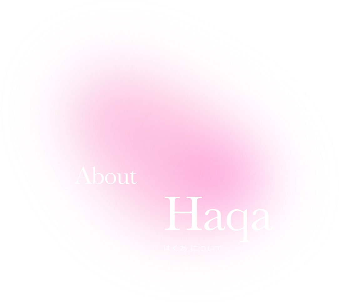 about Haqa はくあについて