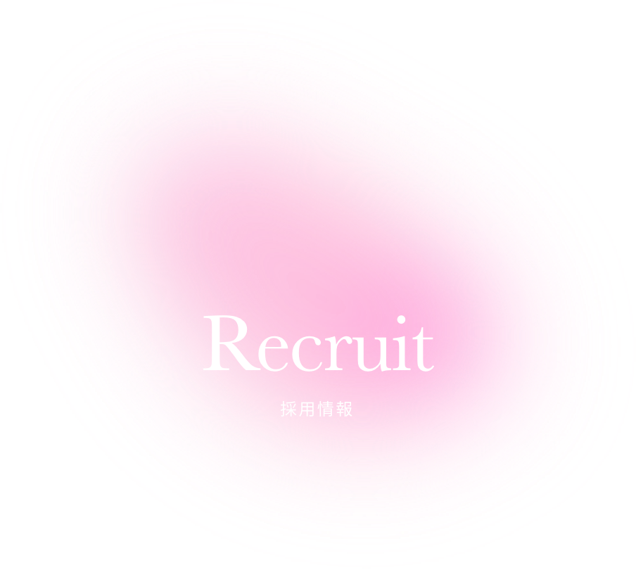 Recruit 採用情報