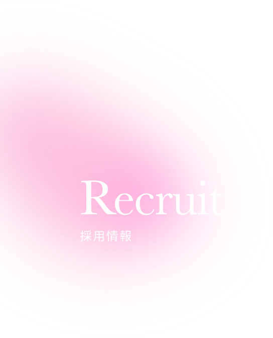 Recruit 採用情報